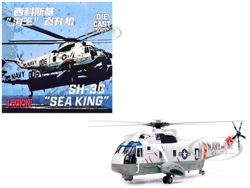 Sikorsky sea king - sh-3g,